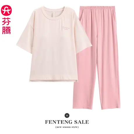 芬腾莫代尔睡衣女夏棉质薄款短袖薄款带胸垫防凸点少女家居服套装图片