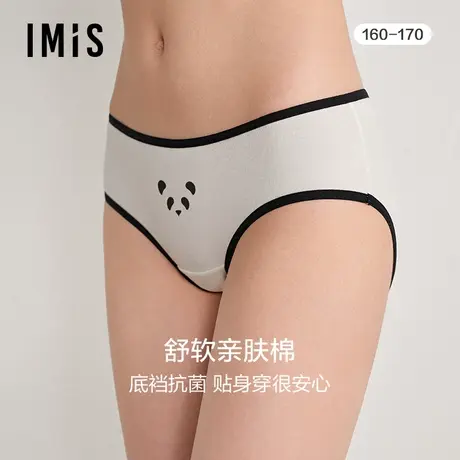 爱美丽IMIS内裤女士内衣棉印花棉氨纶中腰平角裤IM23BPB1图片