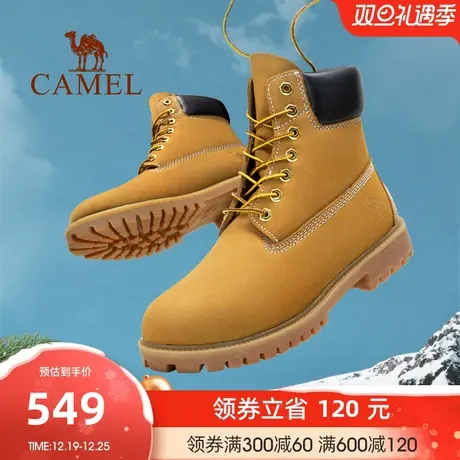 骆驼秋冬新款耐穿厚底大头真皮户外强劲止滑情侣款正装工装靴图片