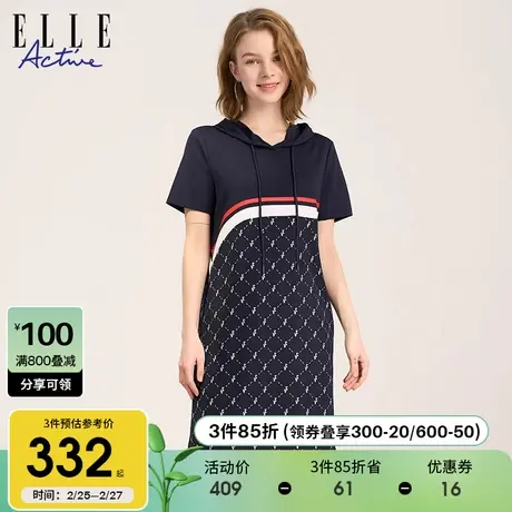 ELLE Active2024夏季新款时尚宽松连帽连衣裙女高级感直筒运动裙图片