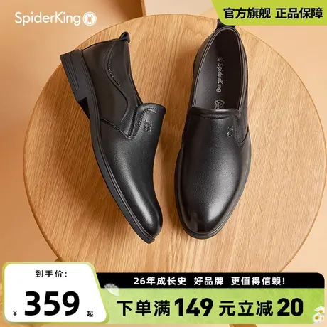 蜘蛛王官方旗舰店皮鞋男款正品2024春季新款商务正装真皮高档皮鞋图片