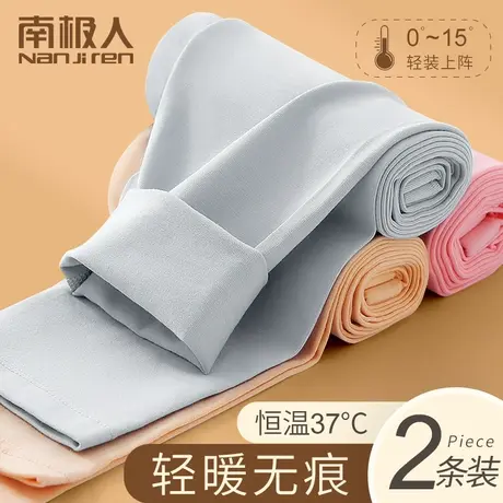 纯棉秋裤女内穿青少年保暖裤学生紧身无痕发热加厚加绒德打底裤冬商品大图