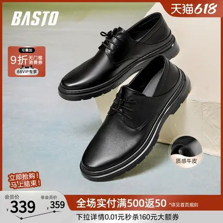 百思图25春季商场新款通勤商务男士皮鞋真皮厚底休闲皮鞋28325AM5图片