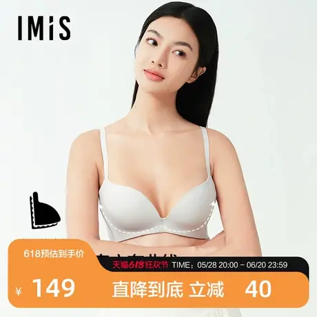 爱美丽2025年春光面聚拢软托3/4中厚海绵杯无痕软托内衣文胸罩女图片