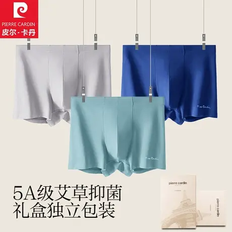 皮尔卡丹莫代尔夏季男士内裤艾草抗菌里档平角裤透气中腰四角裤头图片