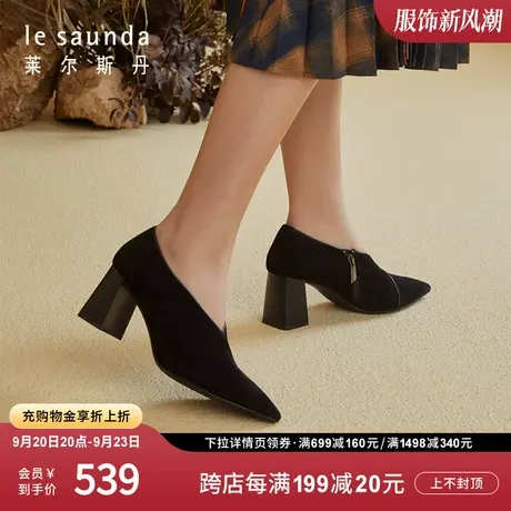 莱尔斯丹秋冬新款通勤V口尖头粗高跟脚眼靴脚踝女靴2T69205图片