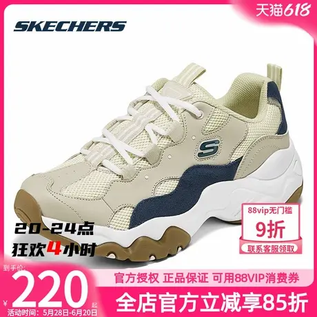 斯凯奇男鞋新款熊猫鞋官方旗舰店正品夏季老爹鞋休闲鞋运动鞋男款图片