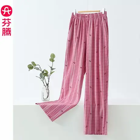 芬腾睡裤女春秋季纯棉休闲长裤2025新款全棉格子家居裤子女生夏款图片