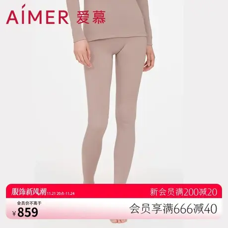爱慕保暖内衣女士含山羊绒厚款单层纯色打底秋裤长裤AM738001图片