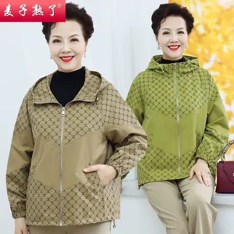 妈妈冬装新款外套时尚洋气短款风衣中老年女春阔太太夹克休闲上衣图片