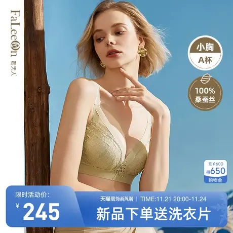 商场同款贵夫人小胸聚拢调整型内衣女无钢圈收副乳红色文胸罩1221图片