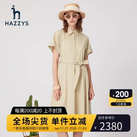 Hazzys哈吉斯净色短袖衬衫裙女士新款夏季宽松连衣裙图片