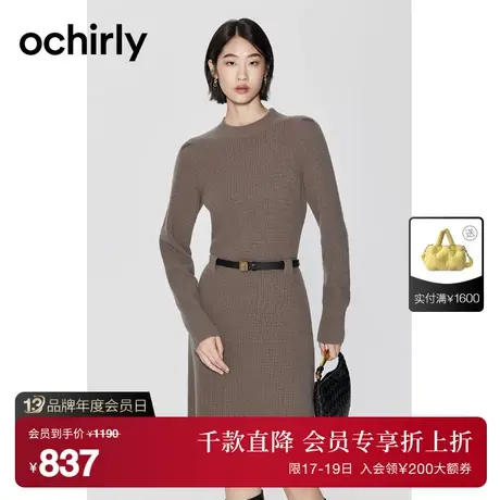 【100%纯羊毛】欧时力 软糯SPA肌理 配腰带毛织连衣裙23新款秋冬图片