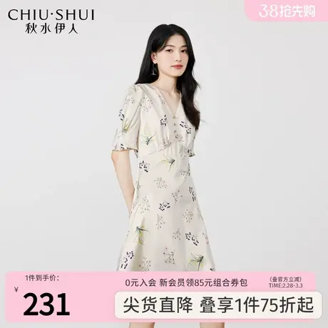 秋水伊人V领法式印花连衣裙女装2023年夏新款国风缎面设计感裙子图片