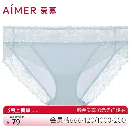 爱慕内裤女低腰性感蕾丝纯棉底裆轻薄款透气纯色三角裤AM221661合图片