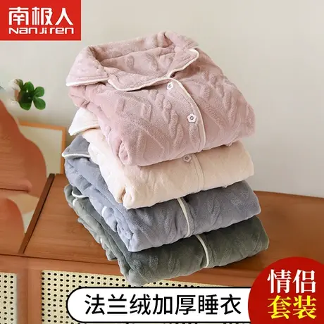 情侣珊瑚绒睡衣加绒加厚男士秋冬季法兰绒女泡泡绒保暖家居服套装商品大图