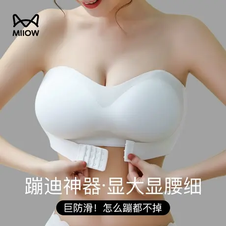 猫人外扩型胸无肩带内衣女防滑聚拢小胸显大加厚无痕前扣裹文胸罩图片