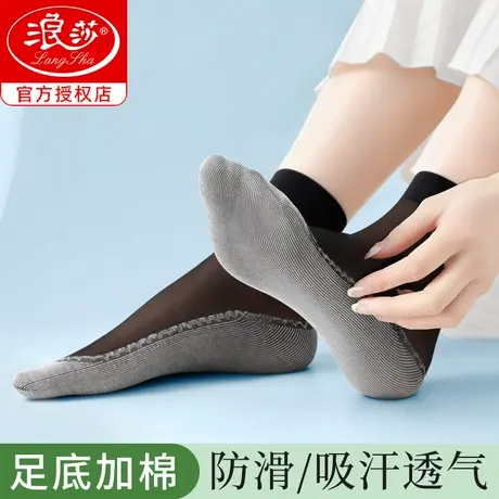 浪莎短丝袜女夏季薄款水晶丝中筒袜耐磨防勾丝夏天棉底袜子女短袜商品大图