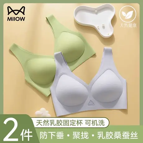 猫人无痕内衣女小胸聚拢胸罩防下垂收副乳无钢圈运动美背心式文胸商品大图