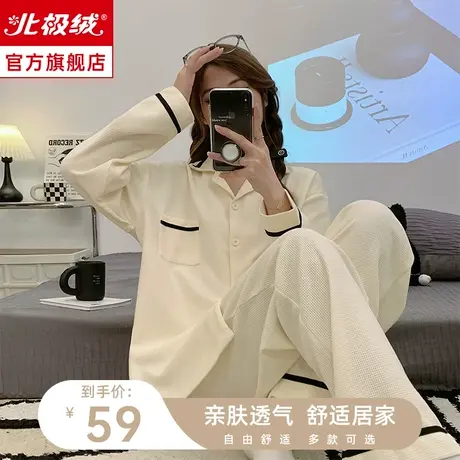 睡衣女春秋款长袖2023年新款高级感大码休闲夏季可外穿套装家居服图片