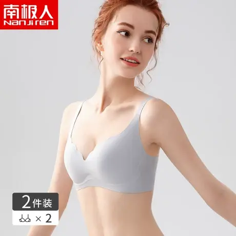 南极人无痕内衣女果冻无钢圈小胸聚拢收副乳防下垂软支撑文胸罩DT图片