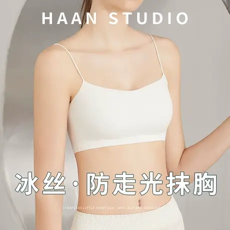 美背内衣女无痕薄款裹胸防走光带胸垫文胸一体细肩带吊带背心抹胸图片