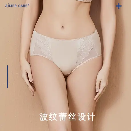 爱慕CARE+内裤女柔软舒适轻薄透气蕾丝棉质抑菌里裆高腰平角裤图片