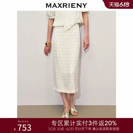 [3件8折]MAXRIENY精致华丽风波点烫钻半裙图片