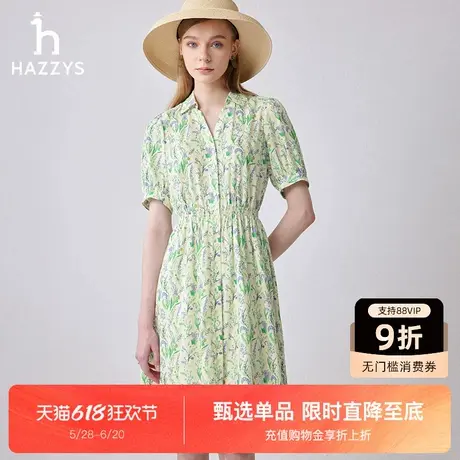 Hazzys哈吉斯女装夏季短袖连衣裙休闲纯绵时尚通勤印花显瘦裙子图片