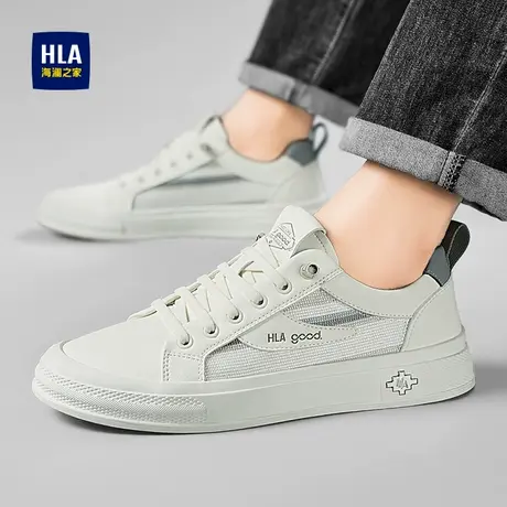 HLA/海澜之家白色板鞋男正品港风经典薄款轻便休闲男鞋子新品榜图片