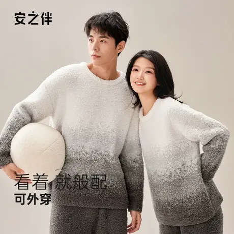 安之伴渐变色半边绒情侣睡衣女秋冬加厚加绒大码休闲可外穿家居服图片