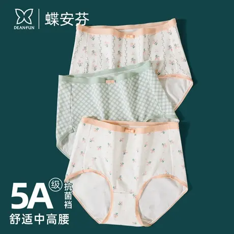 蝶安芬印花少女内裤100%全棉5A抗菌裆中高腰不压胯学生短裤头新款图片