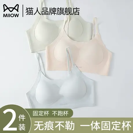 猫人少女青春期初高中生内衣运动固定杯透气防震速干背心运动文胸图片