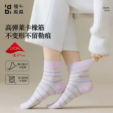 顶瓜瓜袜子女款秋冬女士条纹棉袜保暖中筒女袜图片