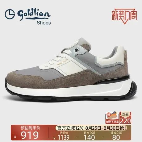 Goldlion男鞋 2025年秋季新款时尚舒适户外休闲鞋缓震防滑运动鞋图片