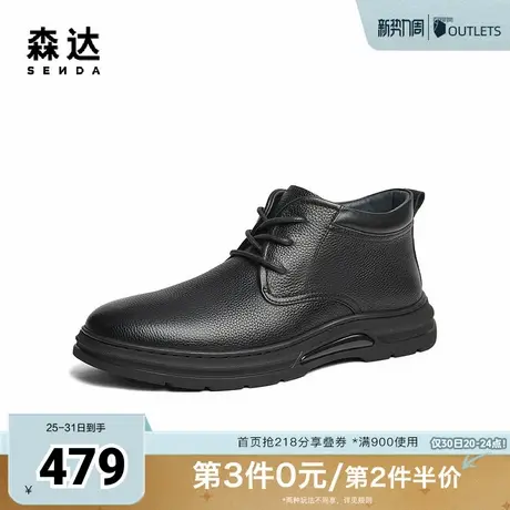 森达皮靴男子年冬季商场同款简约厚底休闲低靴1TE01DD4图片