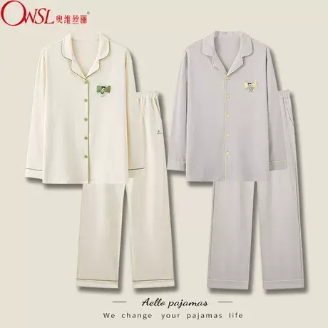 春秋季情侣装睡衣长袖薄款一男一女夫妻家居服套装秋冬款图片