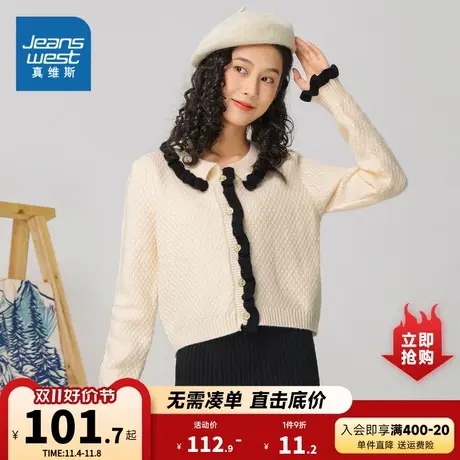 DS真维斯女装针织外套2023秋季新款女式休闲宽松版时尚针织外套图片