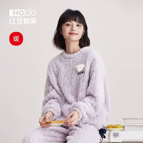 红豆居家女士睡衣珊瑚绒套头衫秋冬款保暖加厚家居服套装可爱女图片