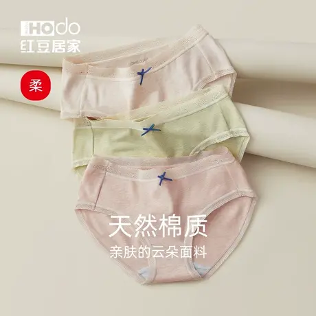 【安心】红豆女士纯棉裆抗菌内裤蕾丝中腰少女式性感色纺透气短裤图片