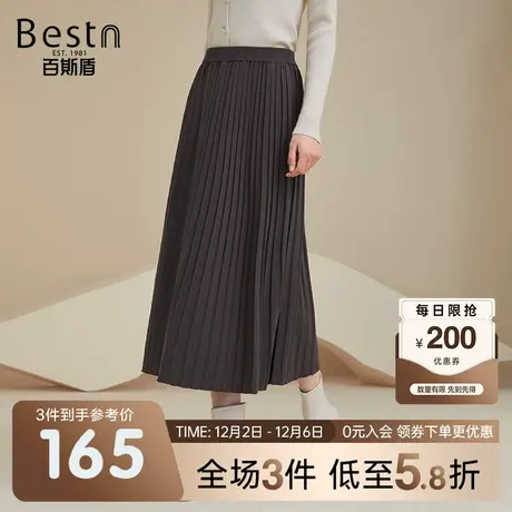 百斯盾 女装中长裙百褶裙 2023年秋冬款优雅气质时尚针织A字裙女图片