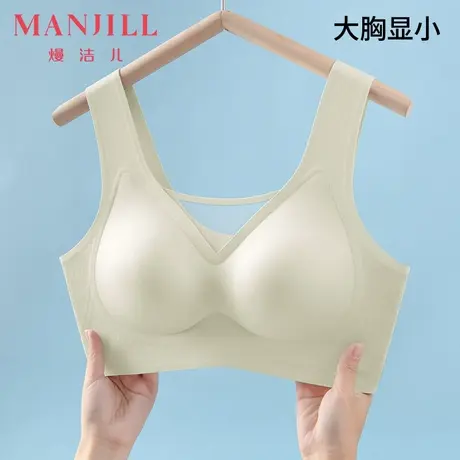 熳洁儿内衣女大胸显小文胸薄款抹胸无钢圈防下垂全罩杯大码胸罩图片