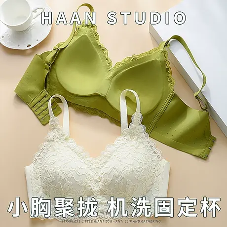 内衣女法式蕾丝性感小胸聚拢无钢圈收副乳防下垂上托文胸夏季薄款图片