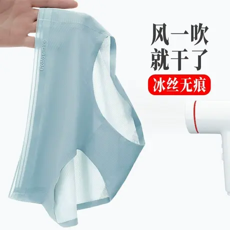 夏天薄款透气无痕女土冰丝内裤三角短裤头纯棉全棉裆抗菌少女学生图片