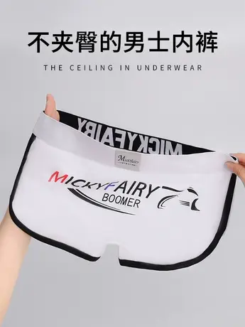 2024新款纯棉男士内裤男款男生四角裤男式爆款全棉短裤平角裤裤头图片