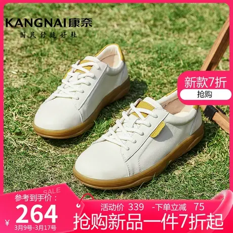 康奈女鞋春季新款真皮软底低帮板鞋女士系带舒适休闲鞋子阿甘鞋商品大图