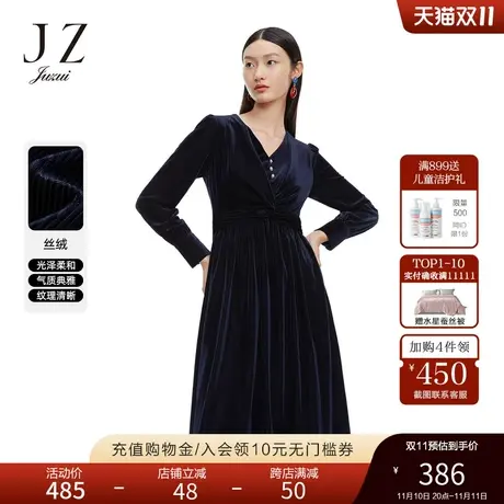 JZ玖姿女装春秋新款气质高雅V领丝绒舒适收腰小礼服女连衣裙图片