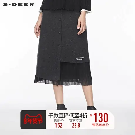 sdeer圣迪奥女装个性字母贴布不规则拼接褶皱半身长裙S19481114图片