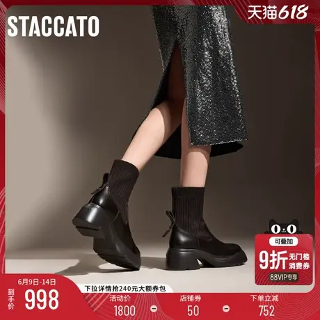 思加图新款Blackbird弹力靴袜靴中筒靴厚底女靴EZJ04DZ4图片