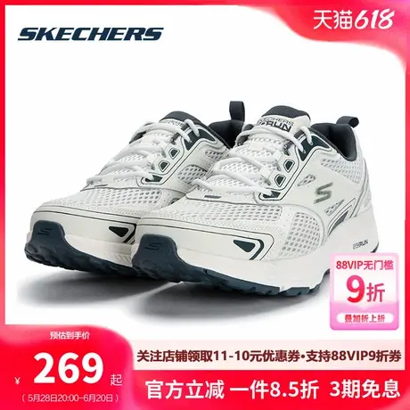 斯凯奇男鞋2025新款夏季跑鞋舒适时尚休闲鞋透气网面鞋缓震运动鞋图片